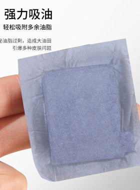 吸油纸面部控油油皮补妆脸部清洁自带镜子粉扑便携盒装替换竹炭