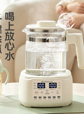 志高恒温养生壶玻璃电热烧水壶
