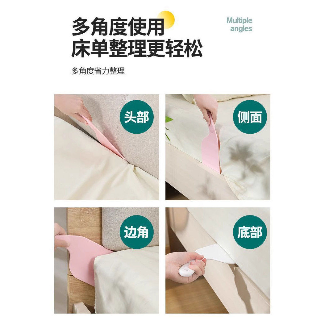 换床单神器床单固定工具床垫整理抬高器家用铺床单抬床垫塞,淘宝优惠券,粉丝福利购,淘宝优惠卷