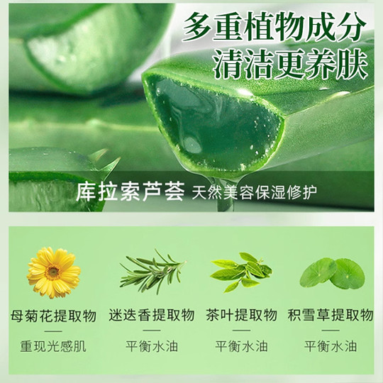 Top selling aloe exfoliating gel