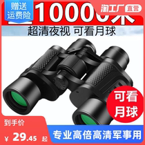 Binoculars High HD Professional Level Military with mobile phone Looking for photo Divine Instrumental Will Be Used Day And Night