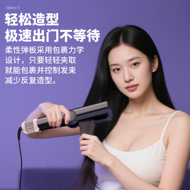 Plywood hair straightener hair dryer comb negative ion does not damage hair dry and wet styling artifact Huaqiangbei genuine