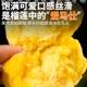 Thai Golden Pillow Durian A grade fresh frozen pulp tree ripe cored bagged shelled imported 5Jin Jin equal to 0.5kg pure durian pulp