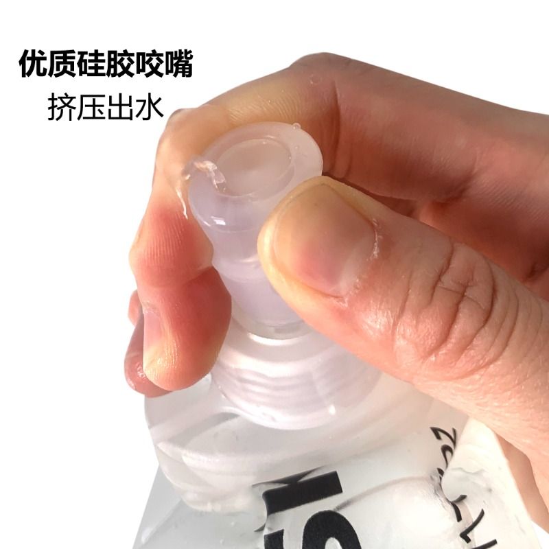 TPU Flask软水壶150ML250ML500ML运动登山骑行跑步越野专用软水瓶 - 图1