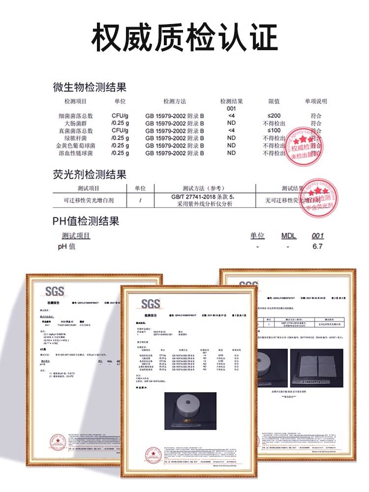 洗脸巾一次性600克加厚美容院棉柔巾纸干湿两用珍珠纹悬挂抽取