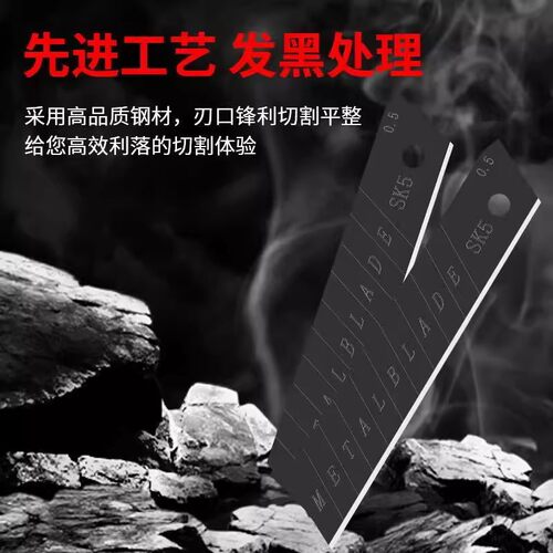 德国进口刀美工刀片加厚全黑大号18mm片锋利裁纸高耐磨切割 - 图1