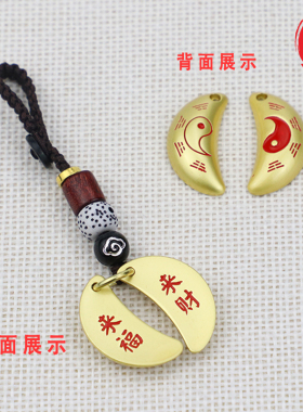 迷你圣杯钥匙扣摆件茭杯