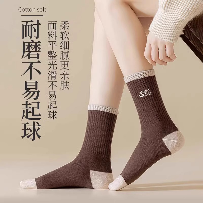 美拉德袜子女2025新款爆款秋冬季中筒袜纯棉防臭运动无骨女士长袜,淘宝优惠券,粉丝福利购,淘宝优惠卷