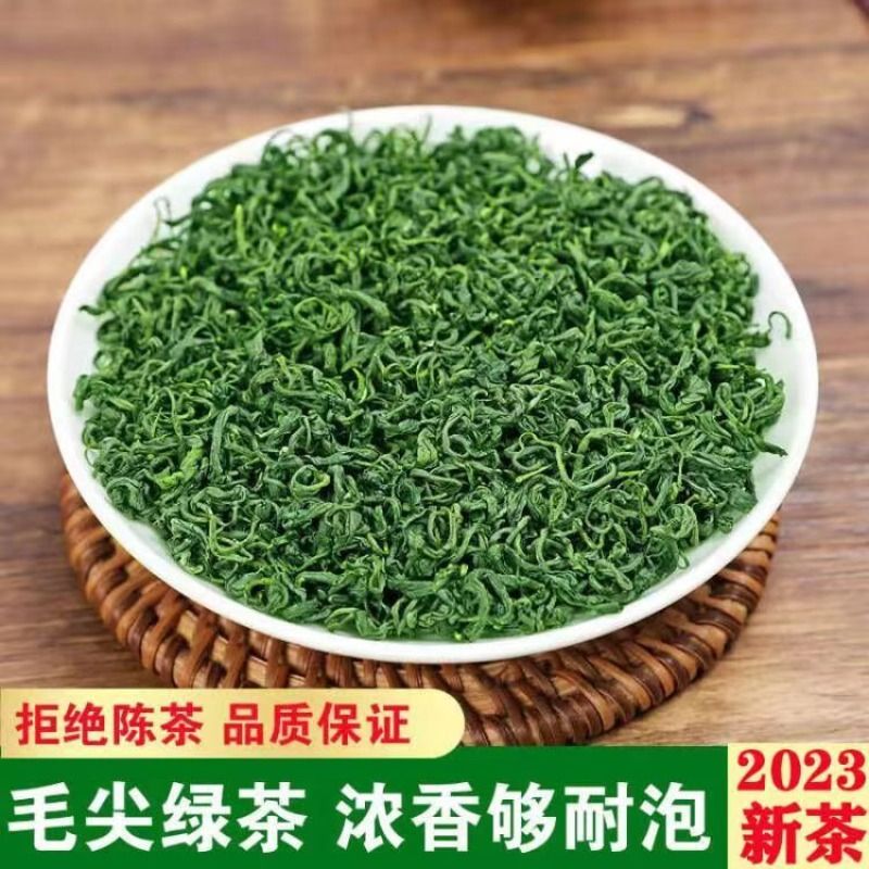 茶叶2023新茶毛尖绿茶散装500g高山云雾明前一级日照足自己喝袋装 - 图0