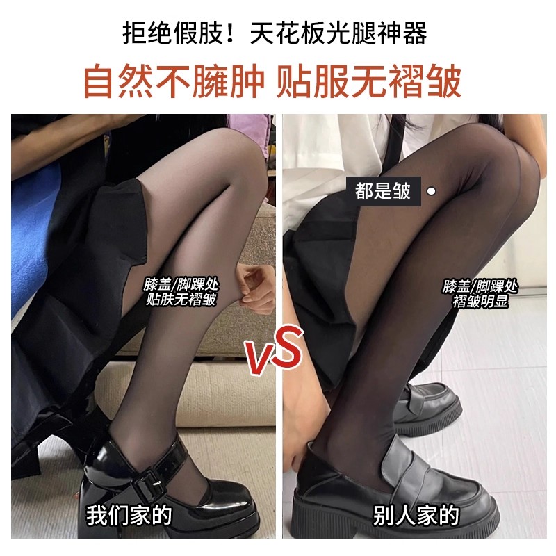 黑透肤光腿神器女秋冬加绒加厚打底裤假透肉防勾丝自然逼真连裤袜 - 图3