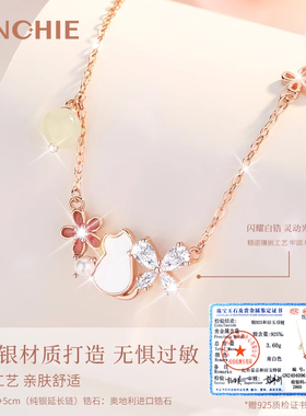 桃花猫咪项链女款2025新款轻奢小众生日礼物送女友蝴蝶纯银元素