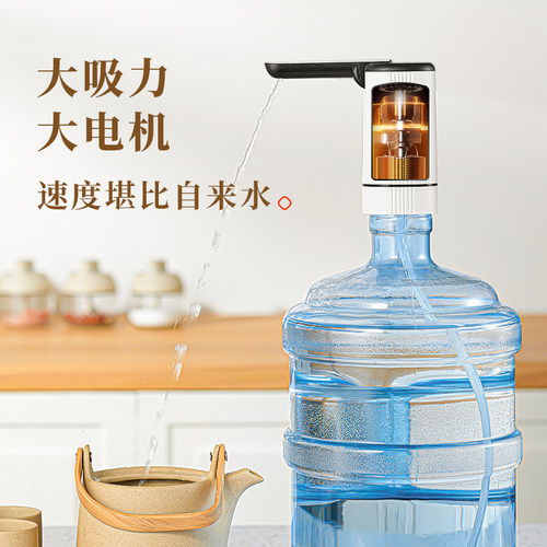 桶装水电动抽水器按压出水大桶取水饮水机压水器自动上水无线小型-图2