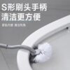 Long handle S-shaped elbow toilet brush