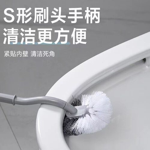 【1个】长柄S型弯头马桶刷 - 图1