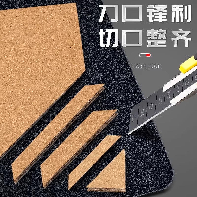 包胶美工刀黑刃刀片壁纸刀推锁设计不易脱落刀刃拆切工具工业用刀