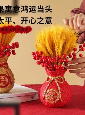 招财寓意摆件麦穗干花束新居