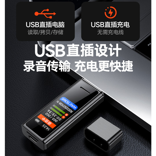 Study and office preferred MP3WAV Xia Xin fast charge and fast transfer