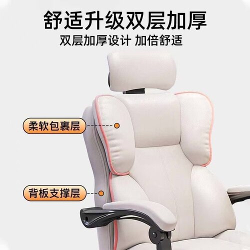 电脑椅家用电竞椅舒适久坐可躺沙发靠背椅人体工学办公书桌座椅子 - 图0