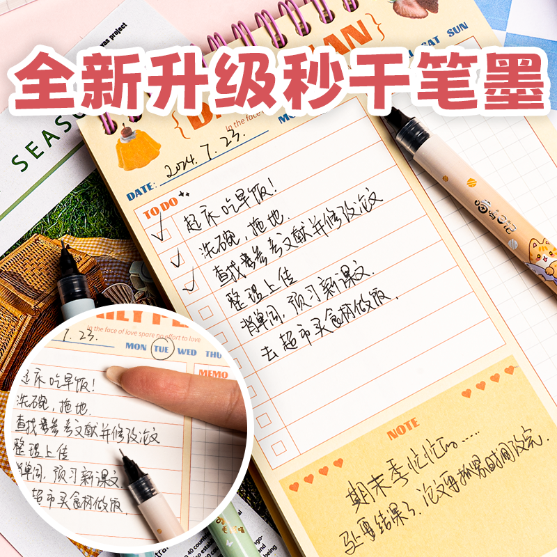 猫咪直液式走珠笔学生专用速干刷题笔大容量黑色0.5针管头中性笔熊猫可爱高颜值黑笔碳素笔水性签字水笔顺滑