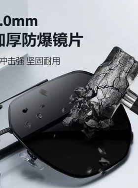 百寿康偏光驾驶墨镜|127人收藏