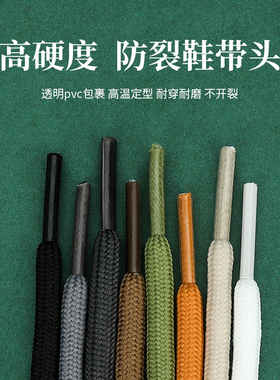 吉栗喵彩色半圆鞋带拍2件发3双