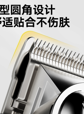 理发器电推剪充电式电推子油头电动专业剪数显发廊理发推