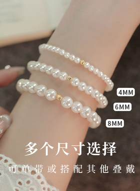 14k包金施家珍珠手链女手镯小众精致闺蜜高级感转运珠弹力绳手串