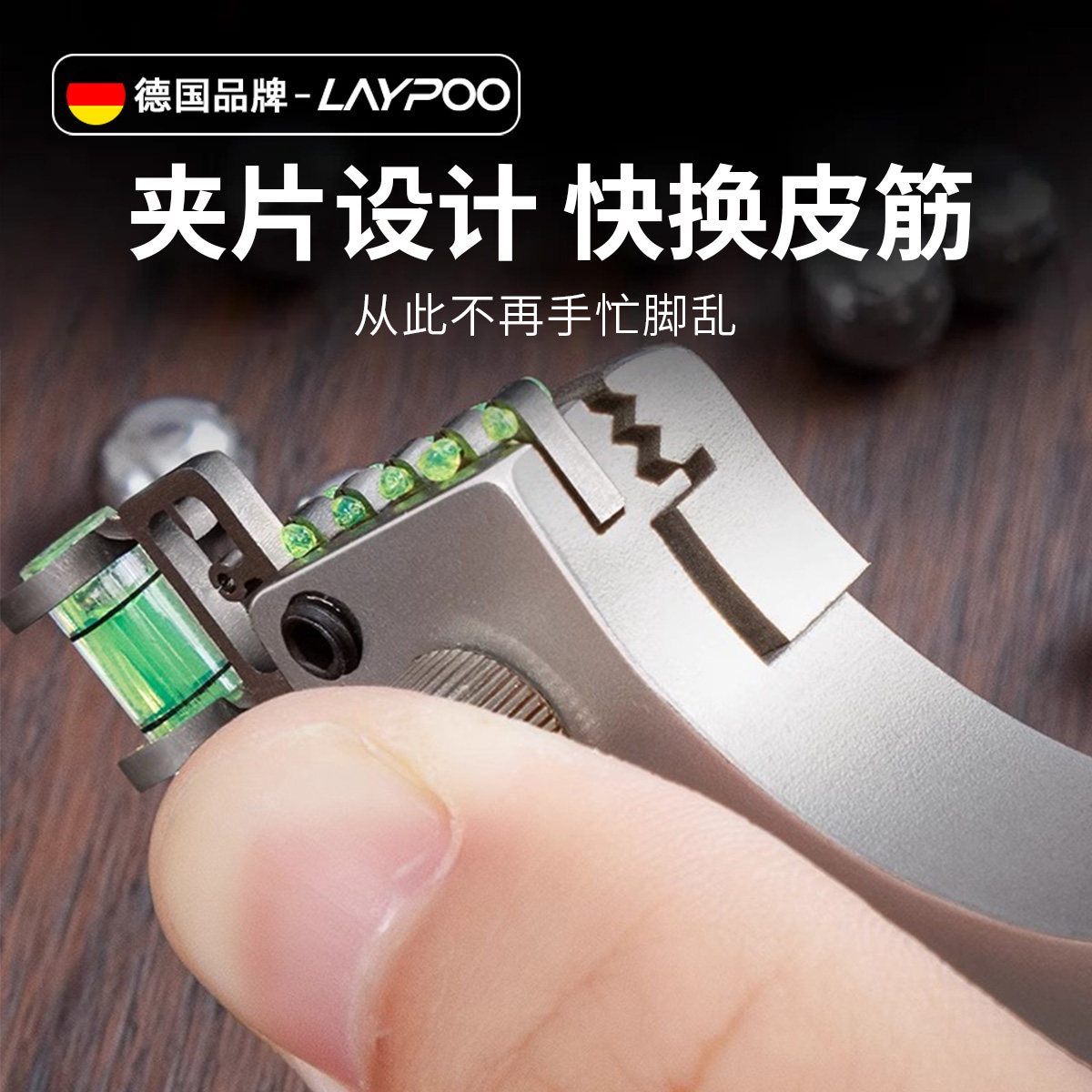 弹弓成年人专用高精度户外不锈钢合金激光新款大威力玩具射击钢珠,淘宝优惠券,粉丝福利购,淘宝优惠卷