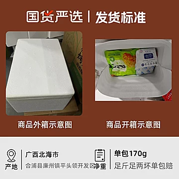任选5件68元！安井火锅丸子鱼丸虾滑[1元优惠券]-寻折猪