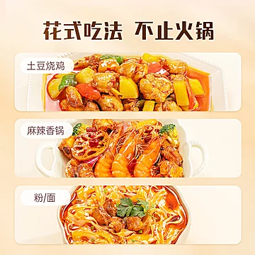 【独立包装】好人家牛油火锅底料200g[3元优惠券]-寻折猪