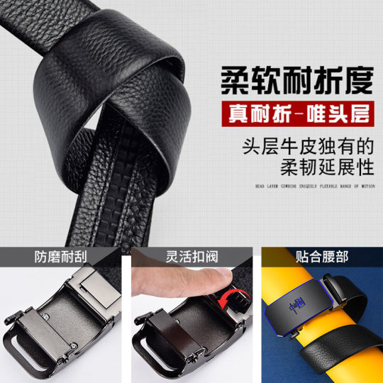 Men's business belt genuine leather automatic buckle young people's first layer pure cowhide trendy casual business pants belt trendy men