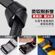 Men's business belt genuine leather automatic buckle young people's first layer pure cowhide trendy casual business pants belt trendy men