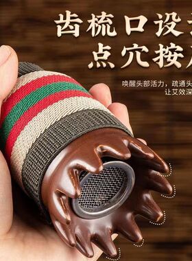 头灸罐头疗艾灸罐头部艾灸器具熏蒸仪砭石头灸罐美容院同款点穴灸
