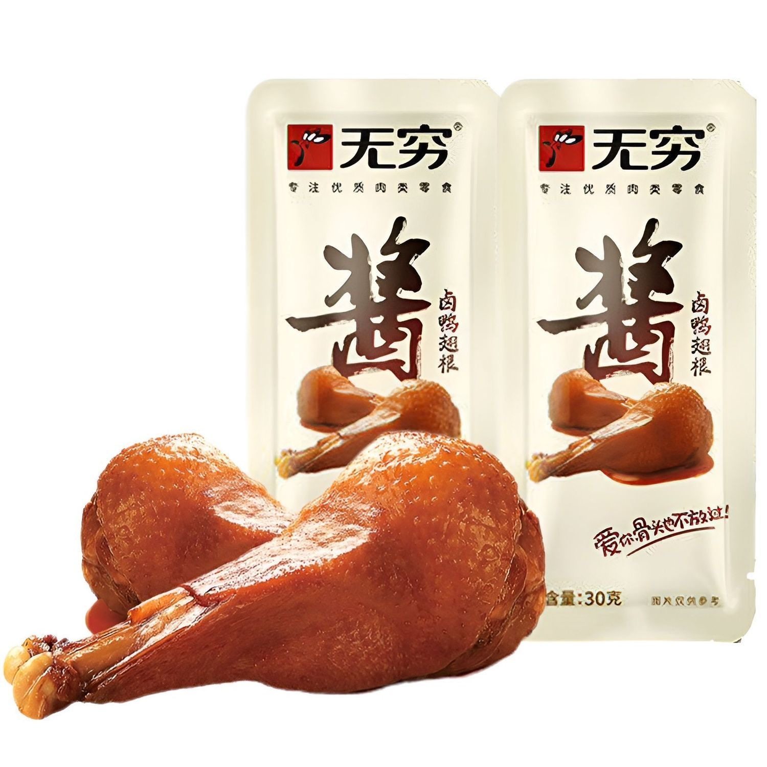 无穷鸭翅根酱卤480g盒装鸭翅整箱鸭腿卤味鸭小腿肉类熟食休闲零食,淘宝优惠券,粉丝福利购,淘宝优惠卷