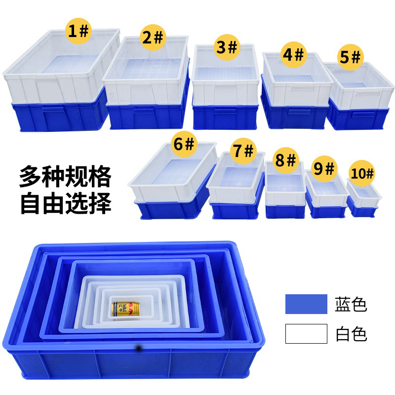 多功能零件盒物流周转箱塑料物料收纳配件盒五金螺丝工具熟料加高-图1