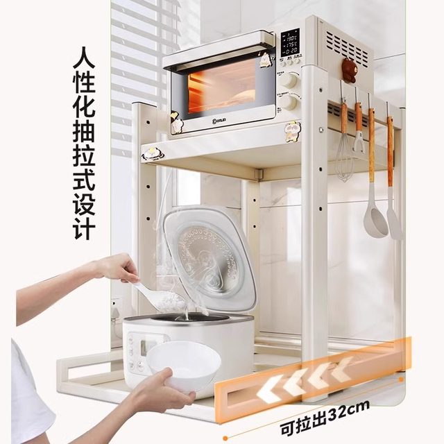 Microwave oven storage rack multi-function kitchen countertop discharge rice cooker oven appliance pull-out storage rack