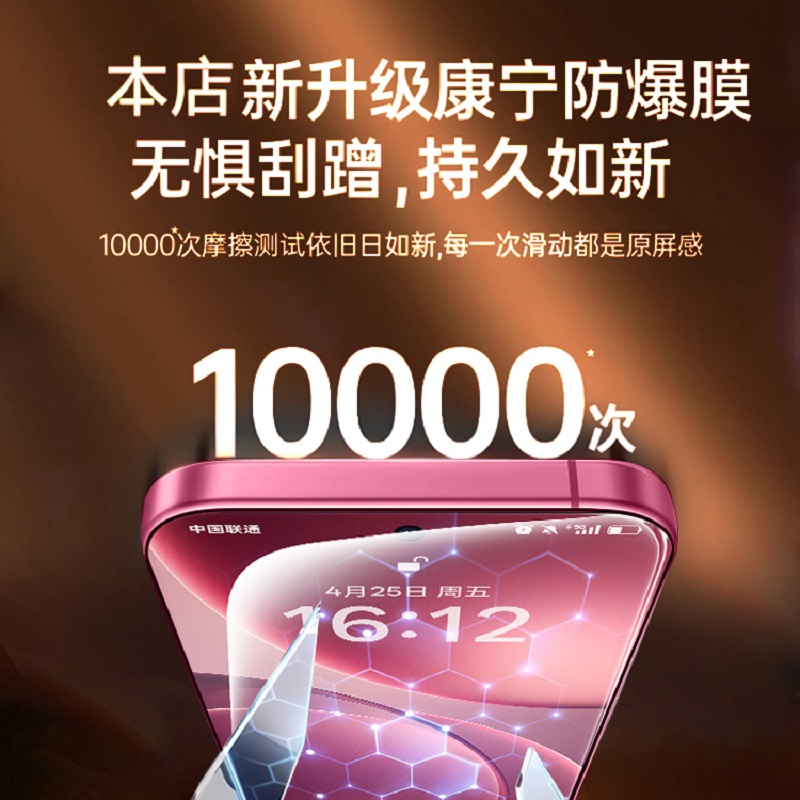 适用OPPOfindx9pro钢化膜opporeno14新款x8s手机膜reno12曲屏13/11/10全覆盖x8/x7ultra全包x6x5防摔保护贴膜 - 图1