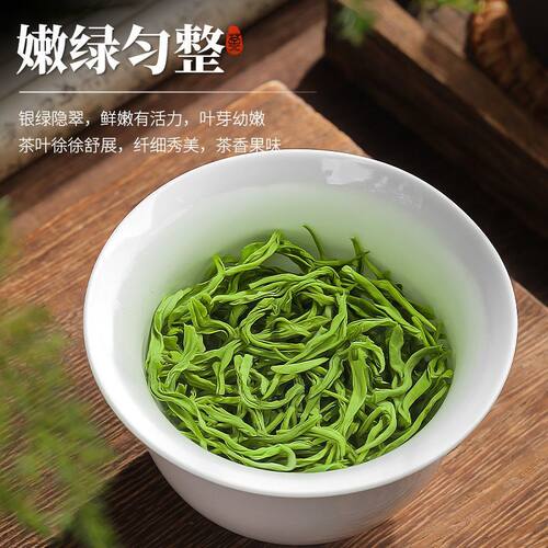 绿茶碧螺春2026新茶叶嫩芽浓香耐泡口粮茶正宗高山云雾炒青绿茶叶-图1