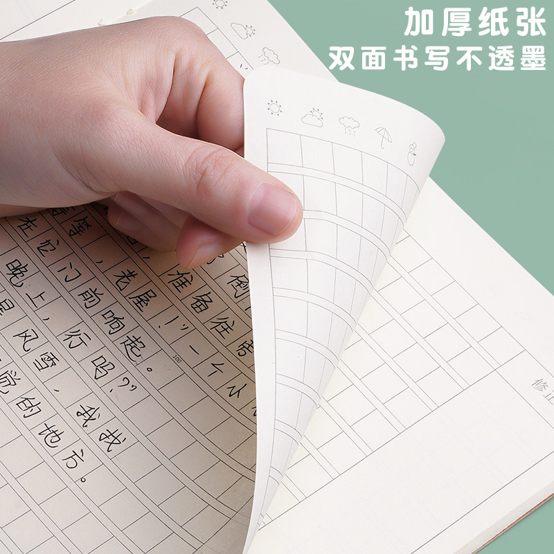 作文本16k本子小学生专用300格400字四五三年级牛皮纸中方格大开加厚语文作业本数学英语薄方格练习初中批发_虎窝淘