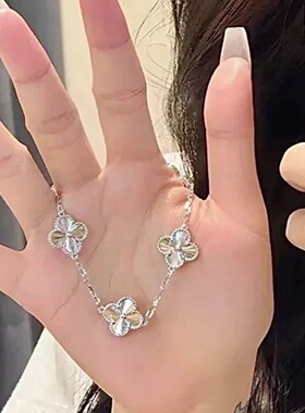 五花四叶草手链女镭射镀黄金手链轻奢小众设计送闺蜜女友礼物精工