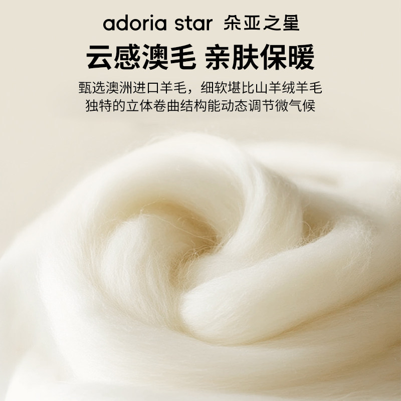 朵亚之星羊毛被澳洲进口100%纯羊毛冬被加厚保暖被子被芯春秋被,淘宝优惠券,粉丝福利购,淘宝优惠卷