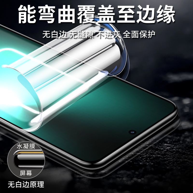 适用oppo手机膜真我gtneo5水凝gt钢化x50大师v15v11v23x7pro防窥realme10se版q3/2i保护探索版曲面全自动闪速-图0