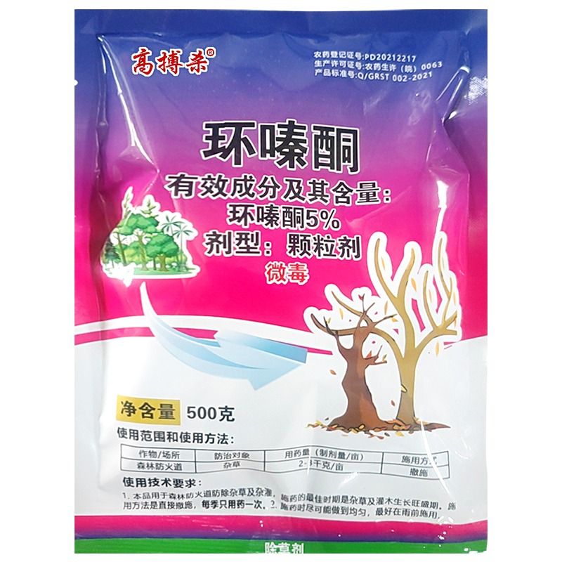 环嗪酮除草烂根剂一扫光除大树竹子烂根粉灌木强力全水溶用药杀树 - 图3