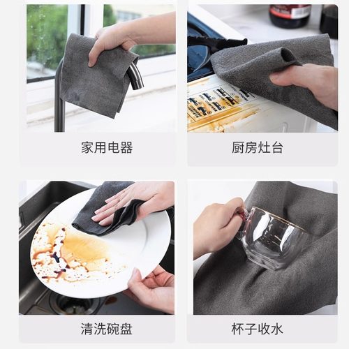 魔力抹布擦玻璃专用布加厚保洁毛巾神器厨房家用水渍不留痕吸水 - 图3