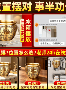 冰箱上的百福缸纯黄铜铜缸客厅玄关办公室聚宝盆摆件招财聚财进宝