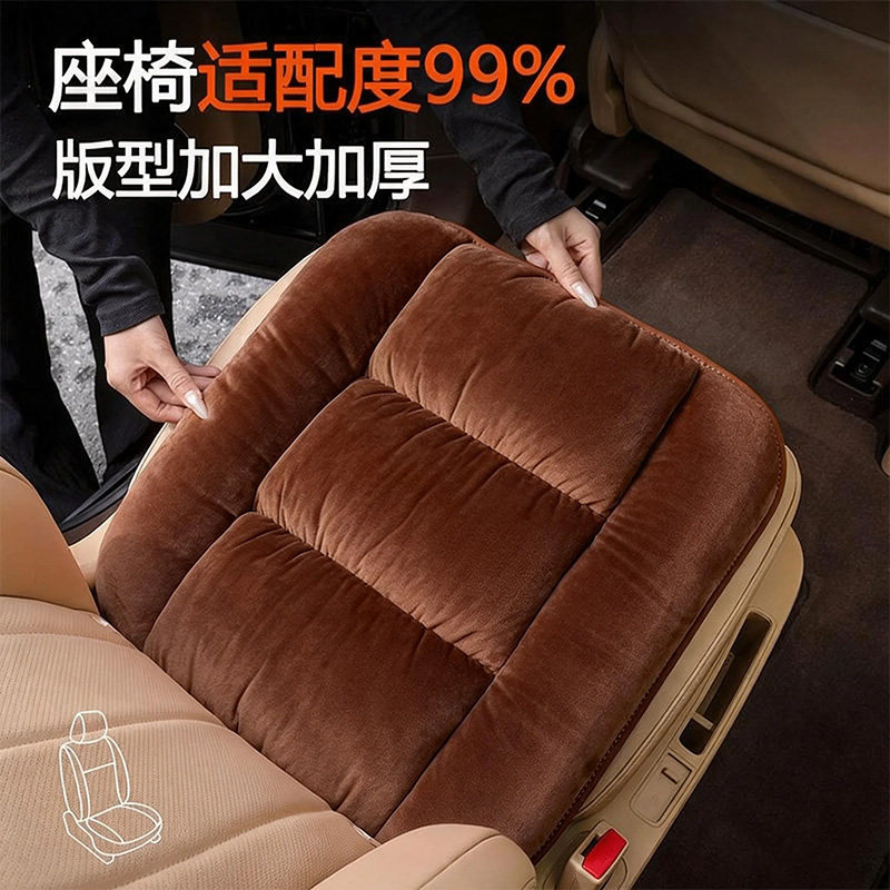 汽车坐垫冬季毛绒座垫2025新款座椅前后排单片车载女士高级感垫子,淘宝优惠券,粉丝福利购,淘宝优惠卷