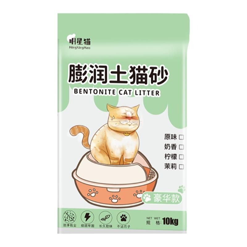 猫砂包邮10公斤20kg40斤除臭膨润土10kg20斤猫咪用品奶香大颗粒 - 图3