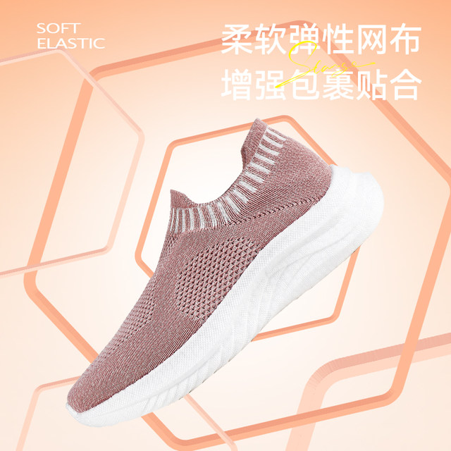 Tree standard light running v2v3 men's shoes outdoor breathable running shoes