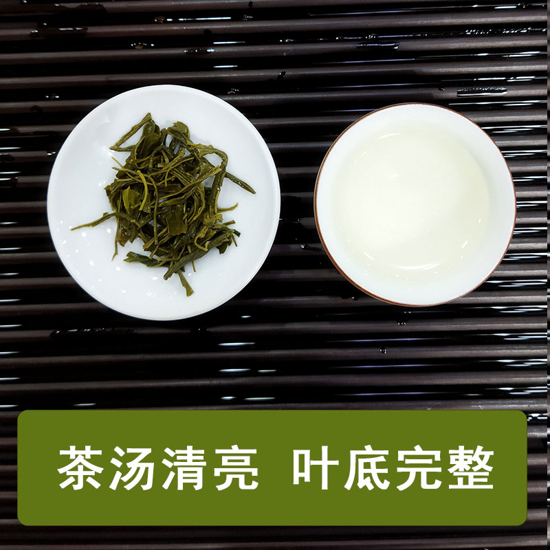 2024年新茶重庆永川秀芽春茶250g高山云雾茶新茶毛尖茶绿茶叶袋装-图2