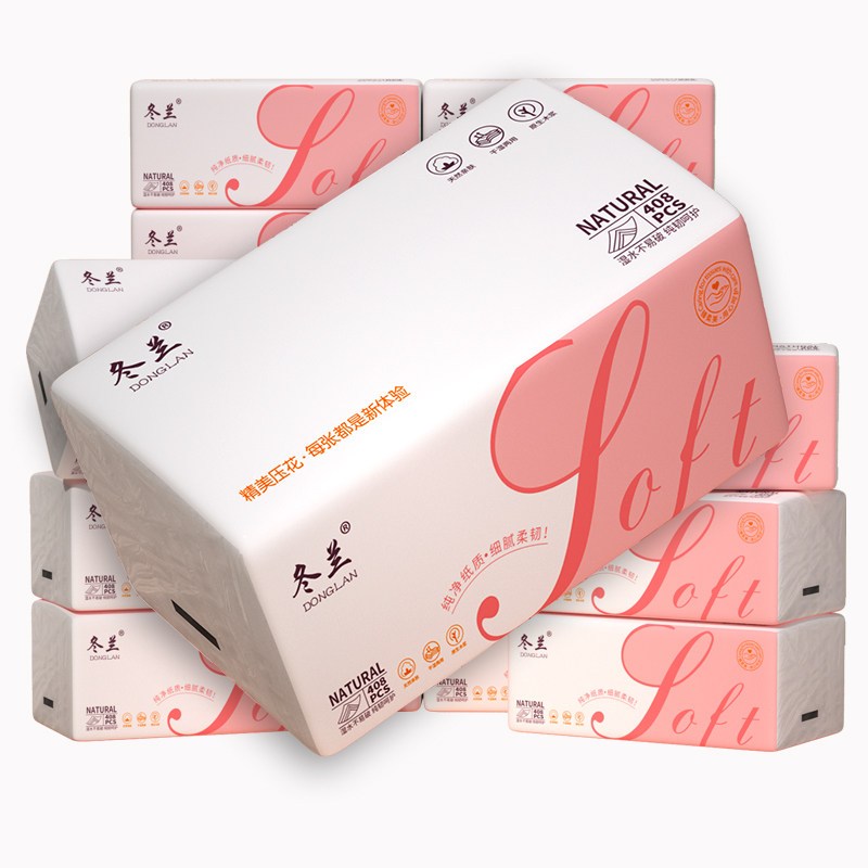 大包卫生纸抽纸纸巾餐巾纸家用实惠装整箱批面巾纸卫生间用厕所纸